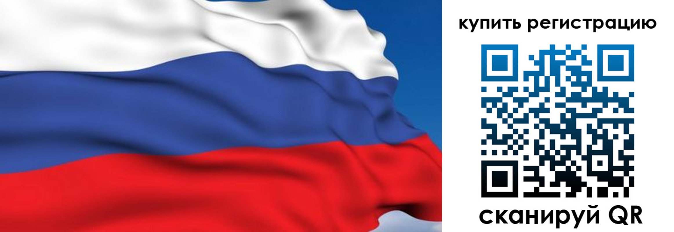 где прописаться в Краснодаре