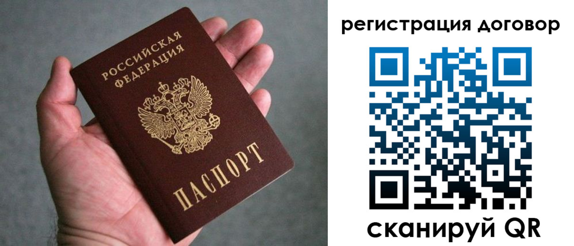 временная регистрация адрес в Краснодаре