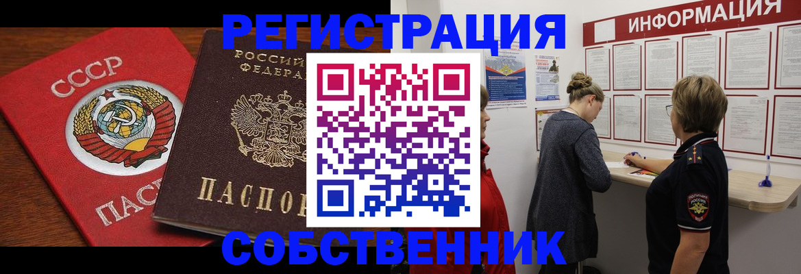 форма 3 в Краснодаре